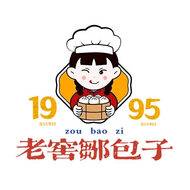 麻纱市老窖邹包子