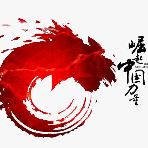 湾湾看全球