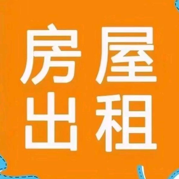 🌈吉屋直租🏠