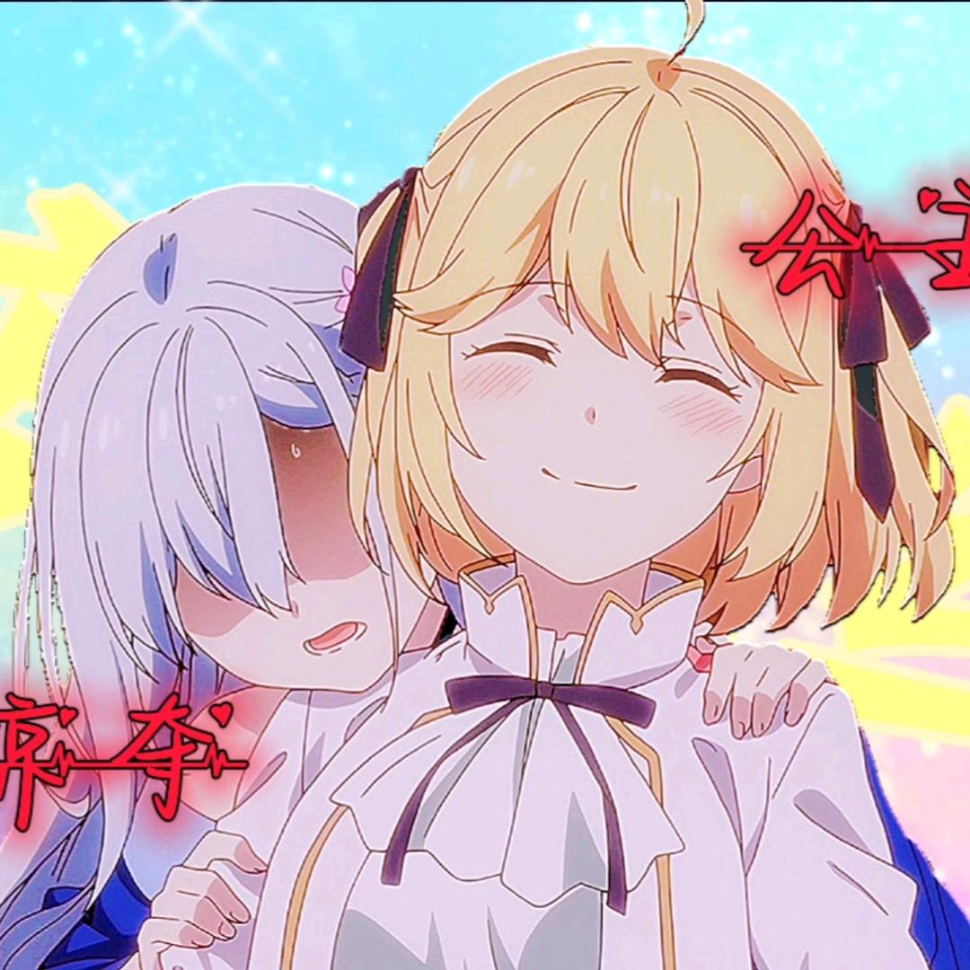 魔法值为0的安妮丝菲亚