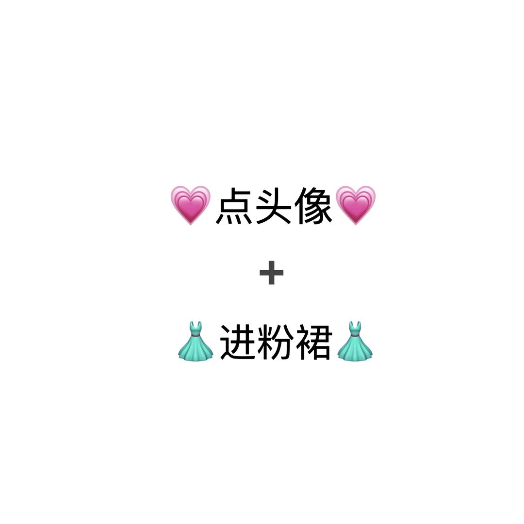 杭州鼎灿盛科技--木子