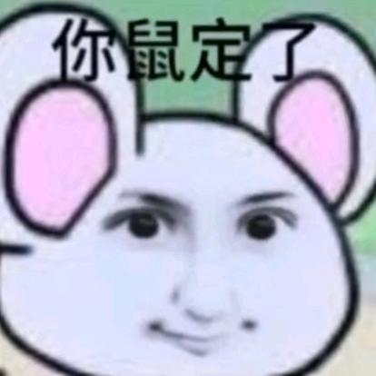 水圆SHUI'（真的要减肥版）