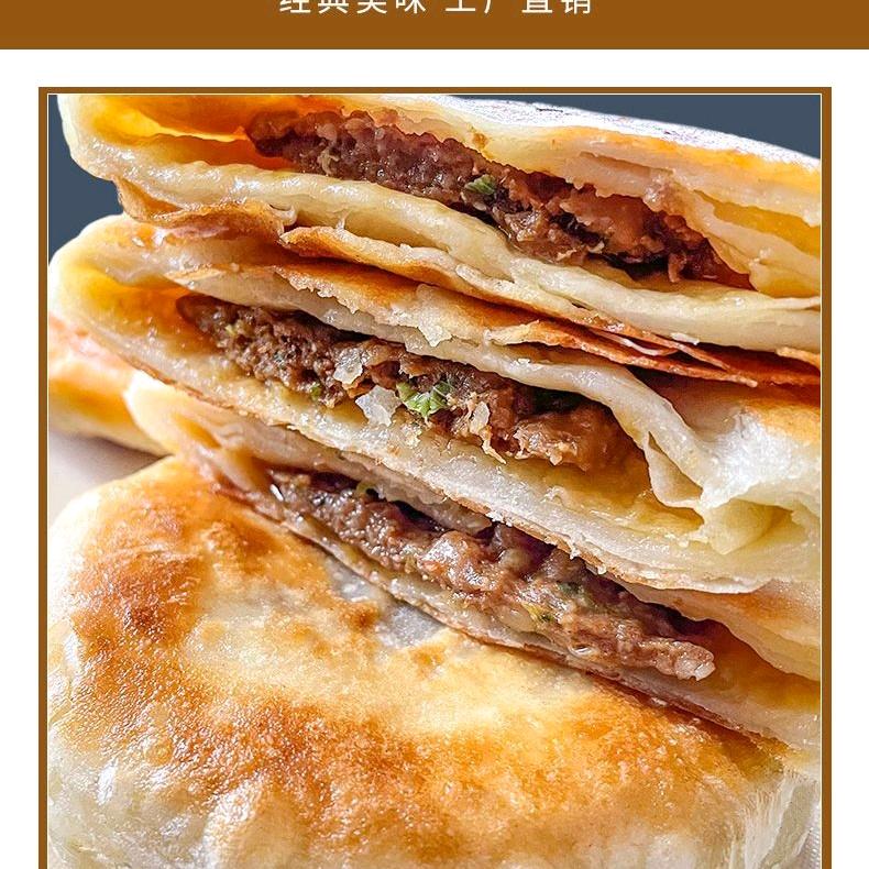 宏荣食品的小店