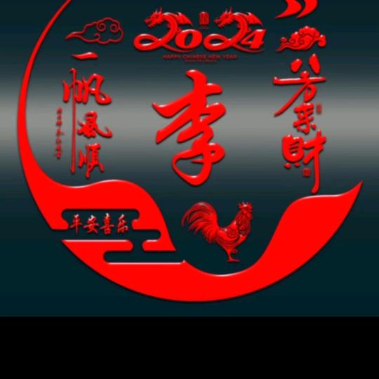 开心每一天😄
