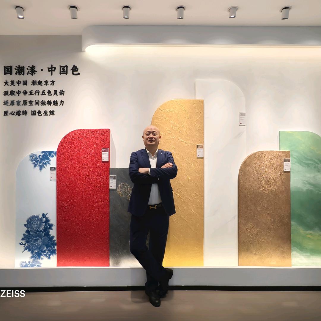 美涂士艺术漆大明