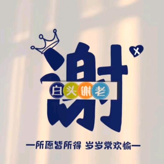 他们都叫我草帽哥。