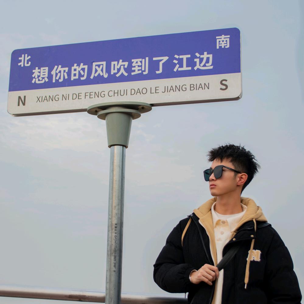 小胡要开心