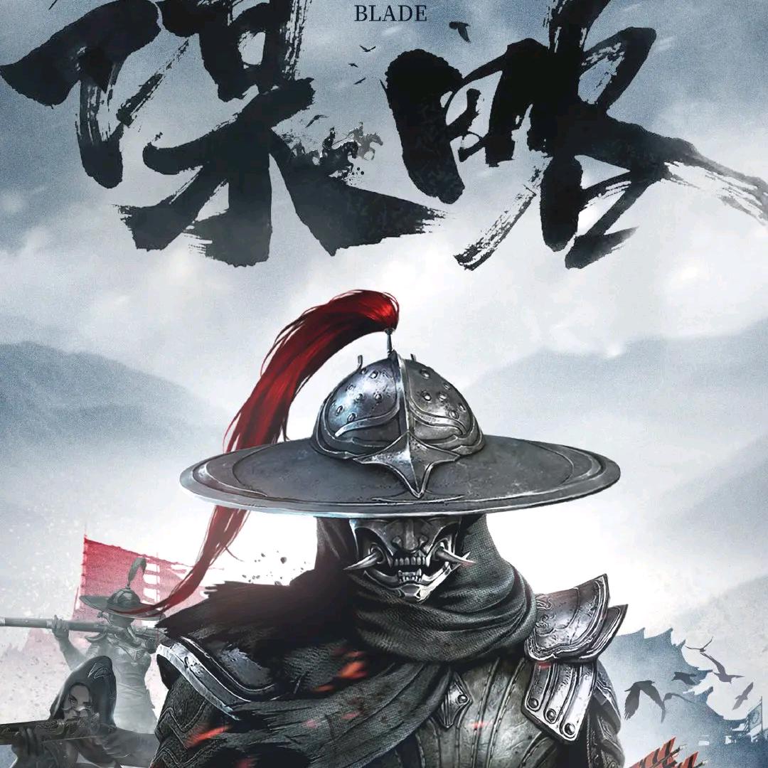 重生之我在战意当老六