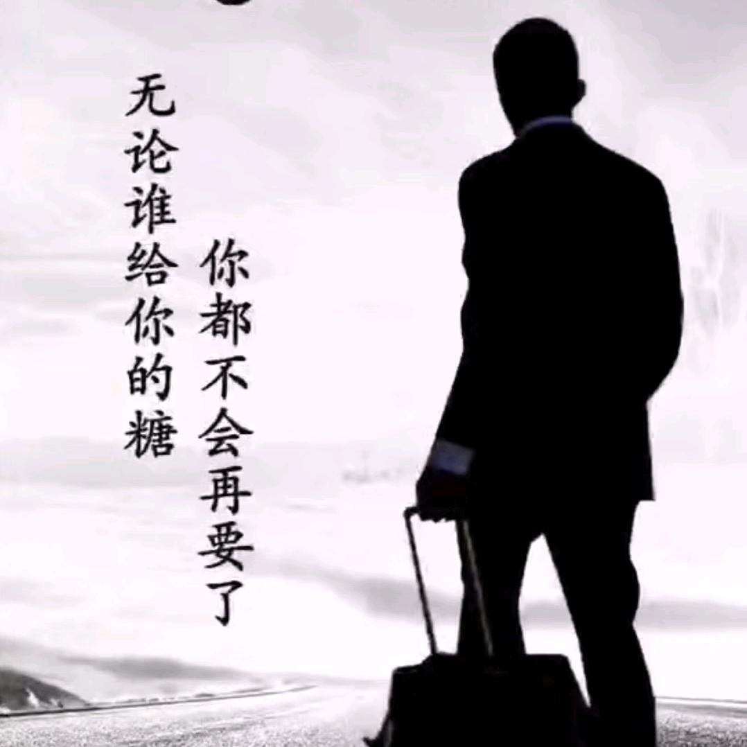 糊涂大叔
