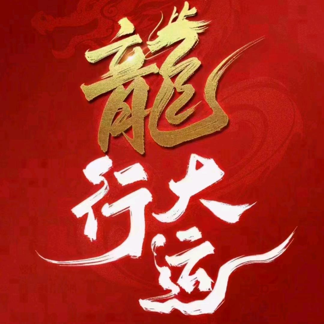 张德帅