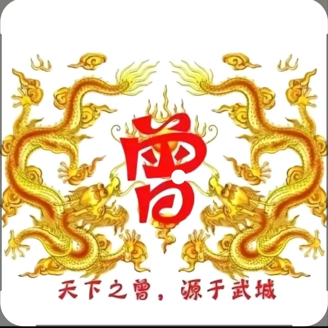 曾飞餐馆