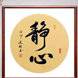 临兵斗者皆阵列前行