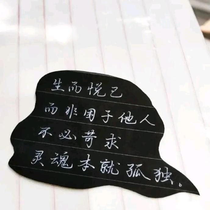 💖✨ 愿得一人心💑