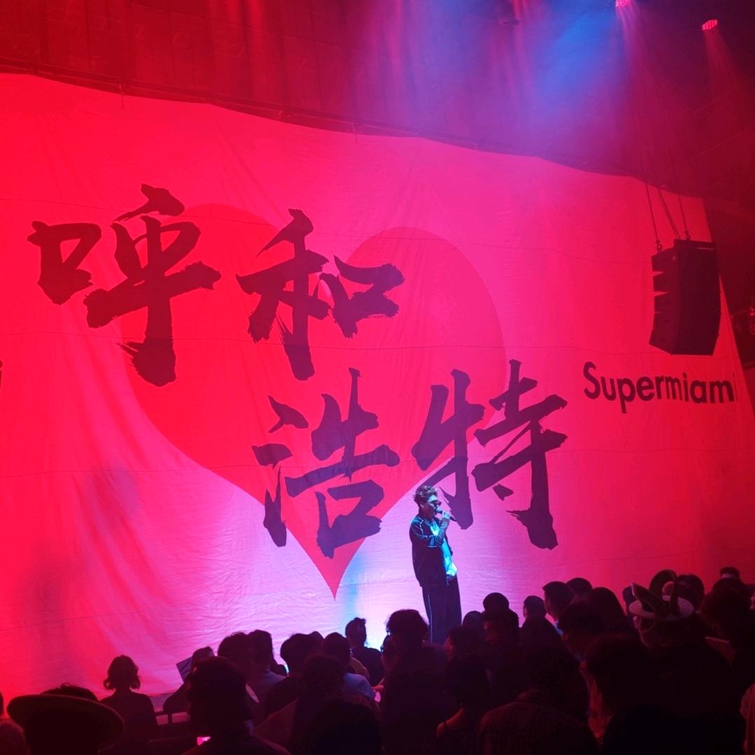 Supermiami小宝
