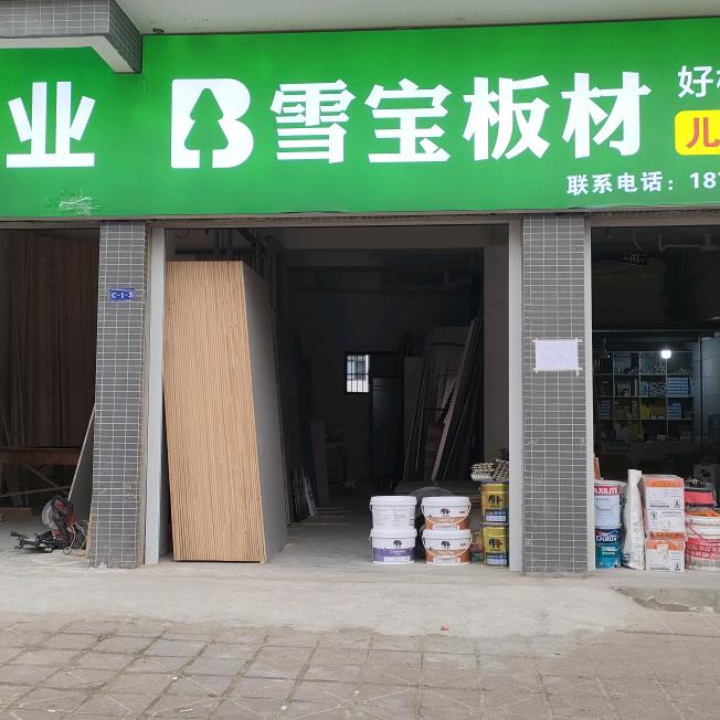 熊