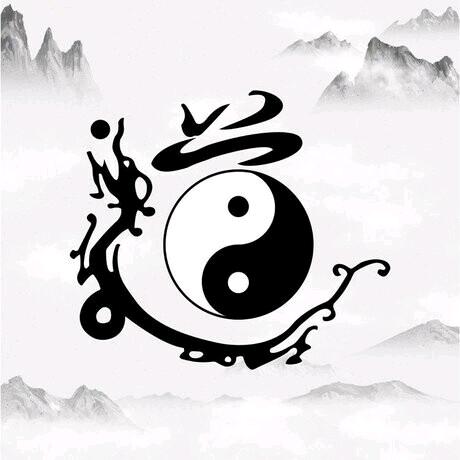 天人合一