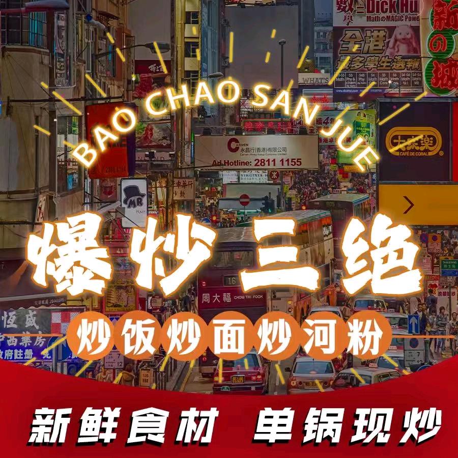 新疆豪顺兴好物分享