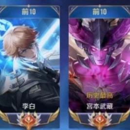 啊菜（王者荣耀）