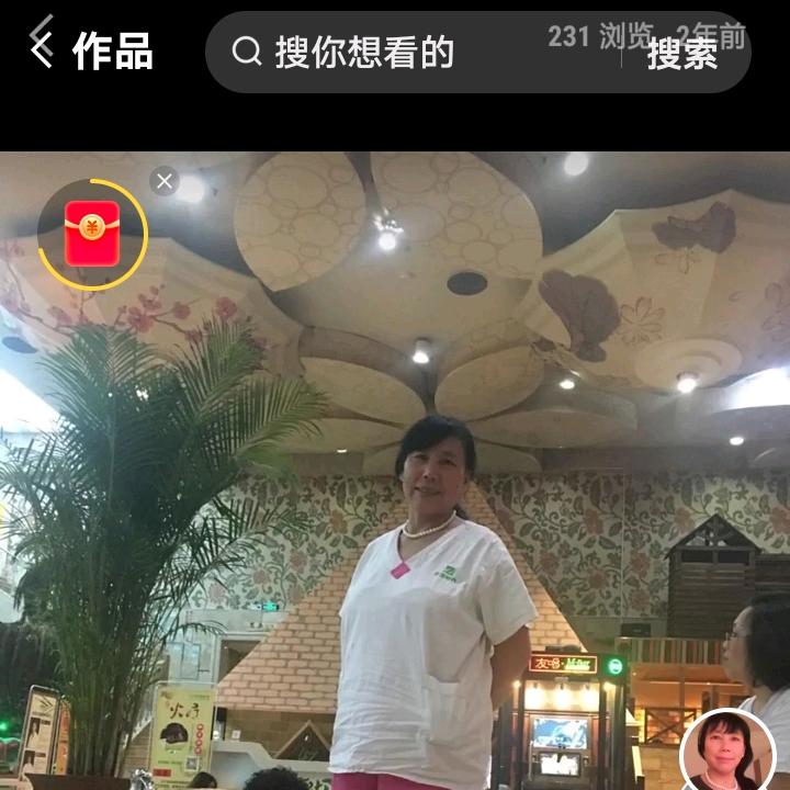 萍萍