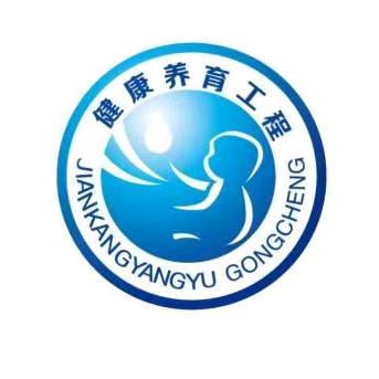 四川冕宁县彝海镇志愿者