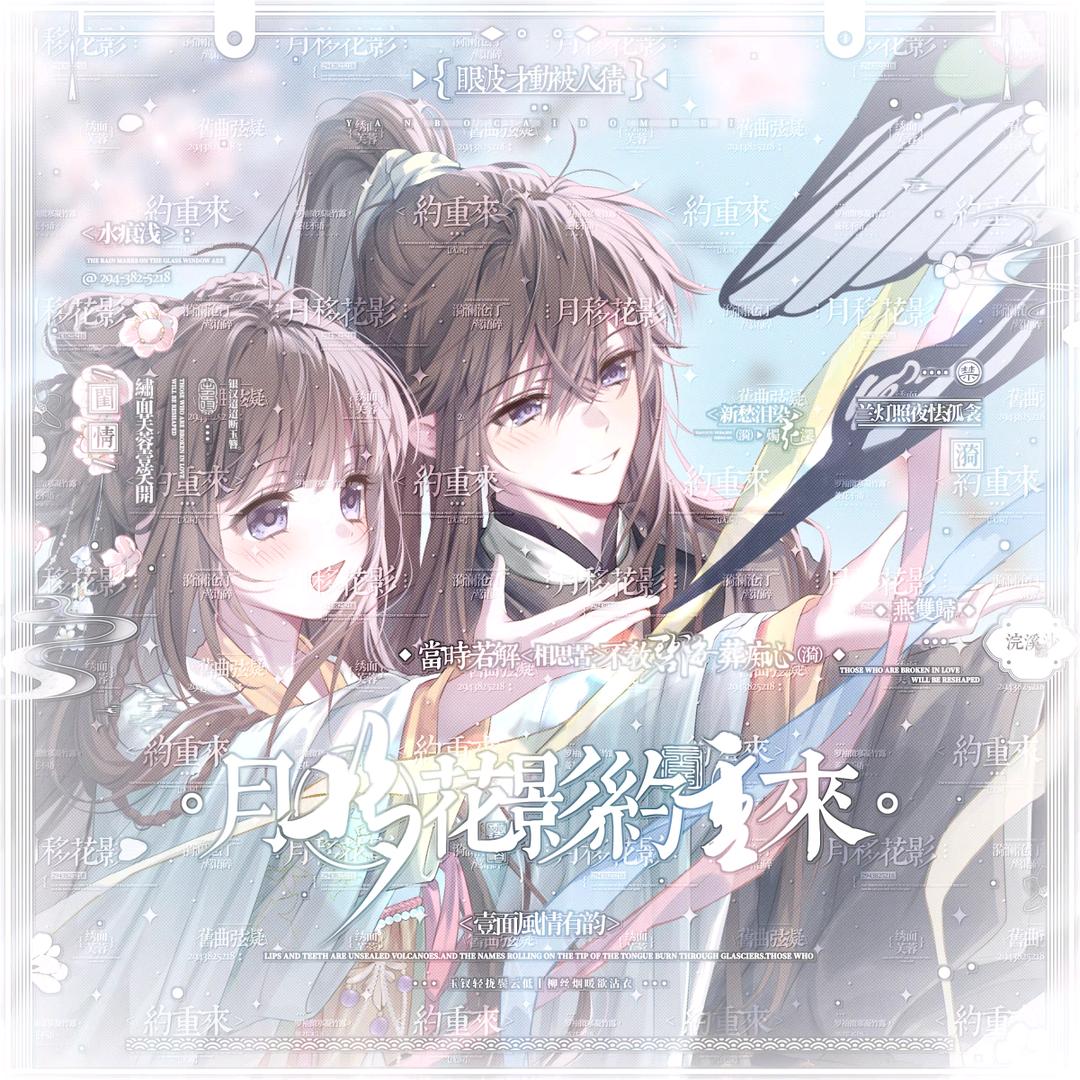 雨