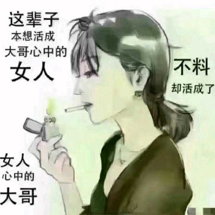 人生止若如初见