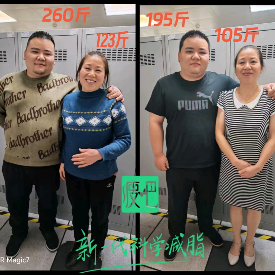 科学饮食，健康管理，减脂方法，全家受益