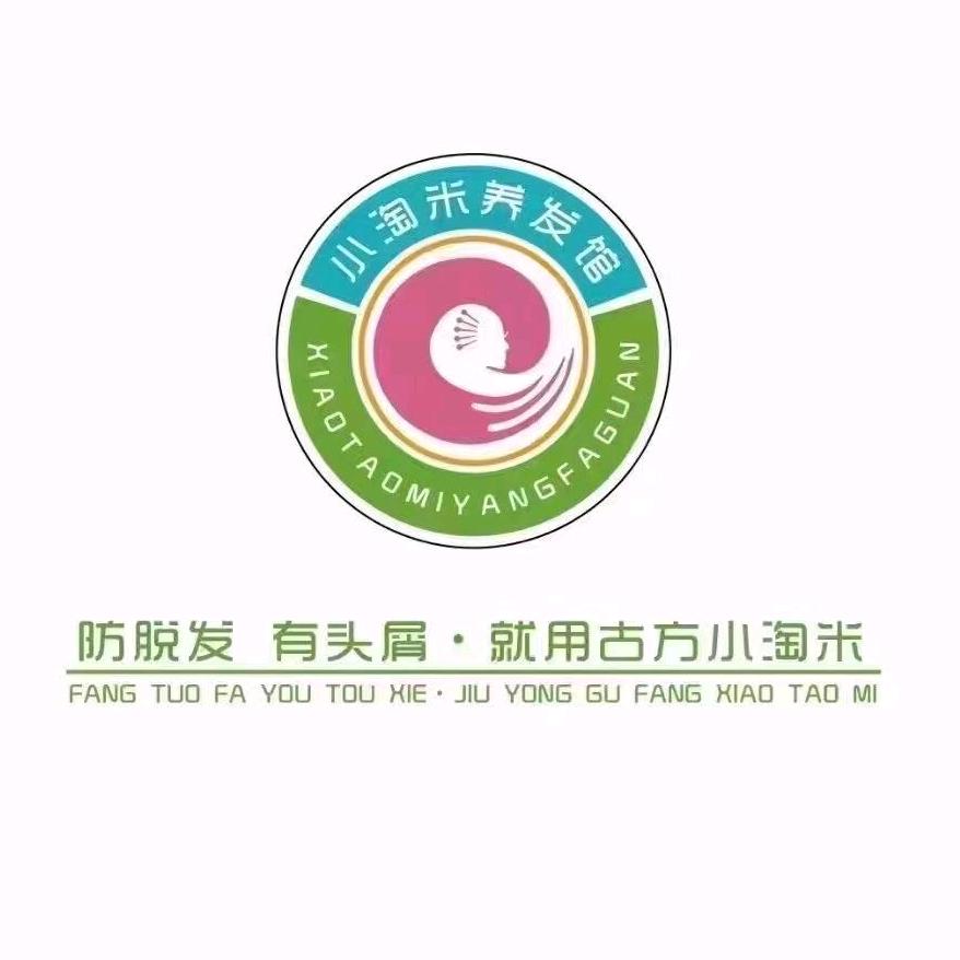 小淘米养发馆（黄埭中翔店）