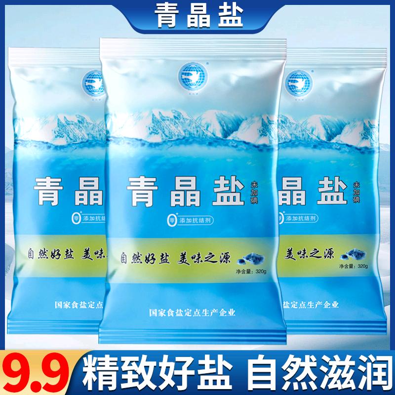 思凤商贸