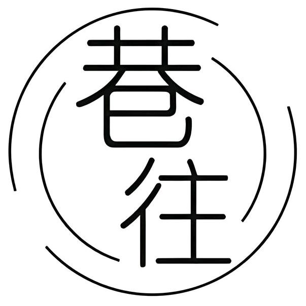 巷往欧韩大码女装
