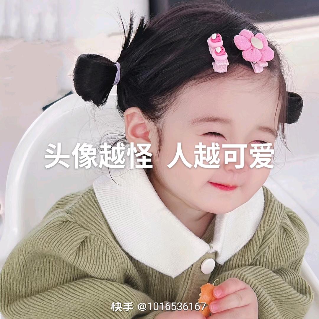 敏昊好物分享