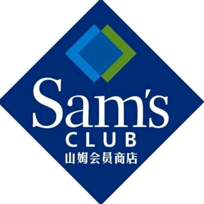 山姆跑腿&爸爸糖
