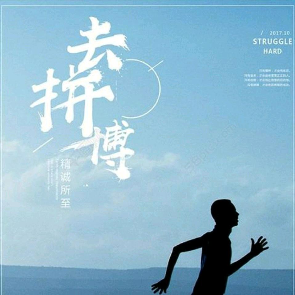 石头蛋