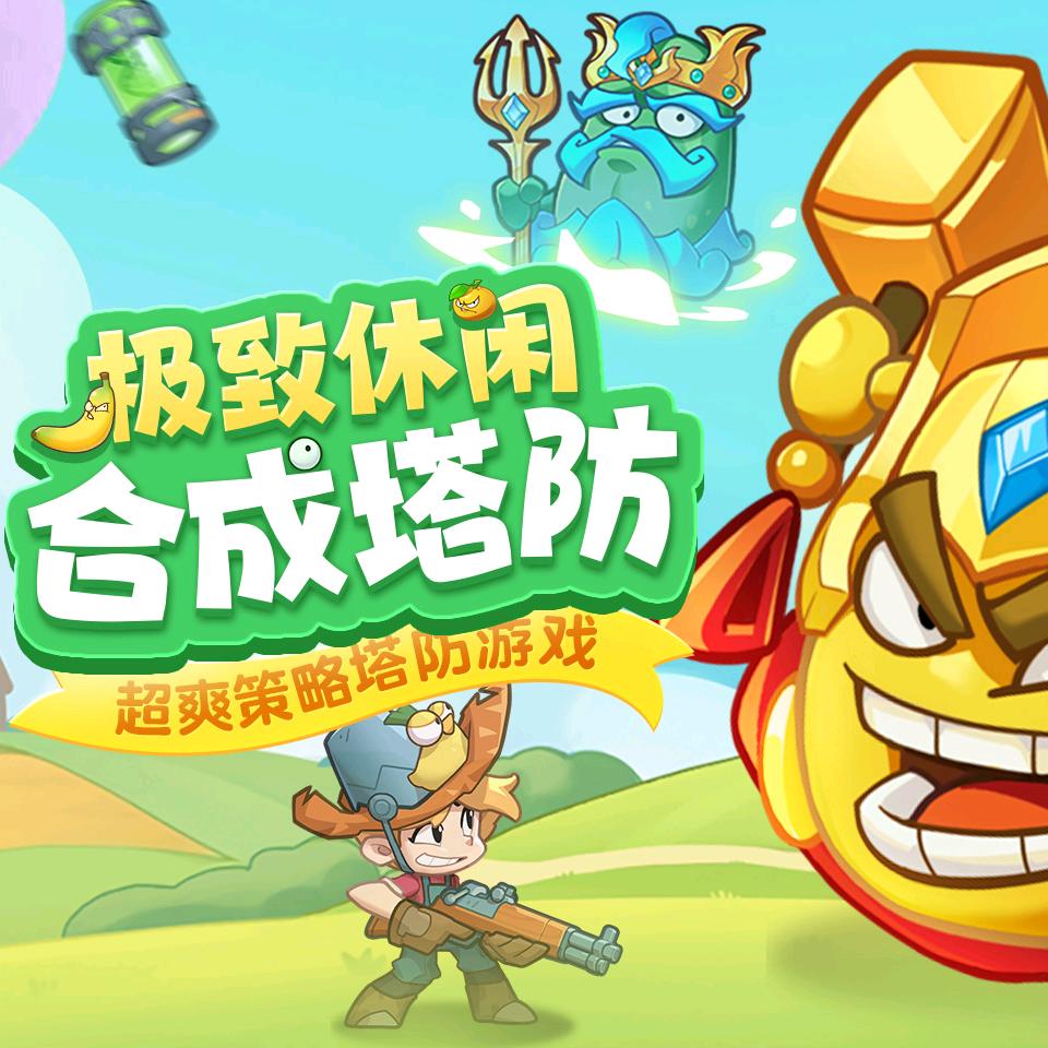 保卫向日葵-蔡徐胖胖
