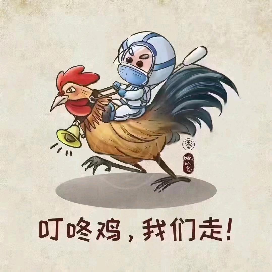 向天再借50年