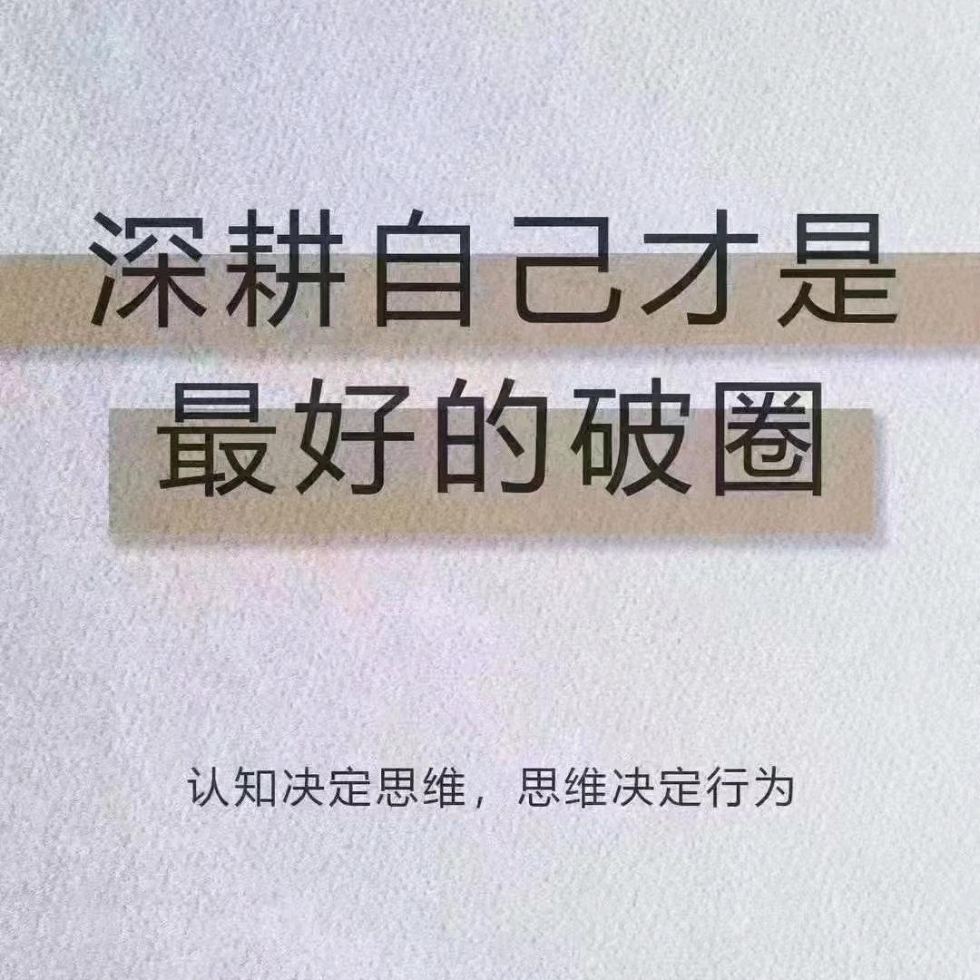 敏哥聊实缴