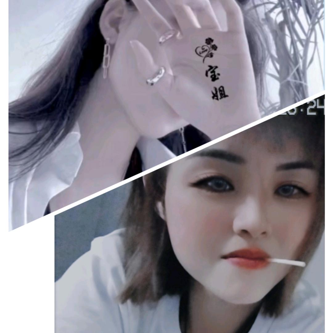 宝姐@🍎