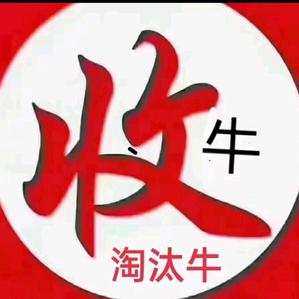 手机用户70548626333