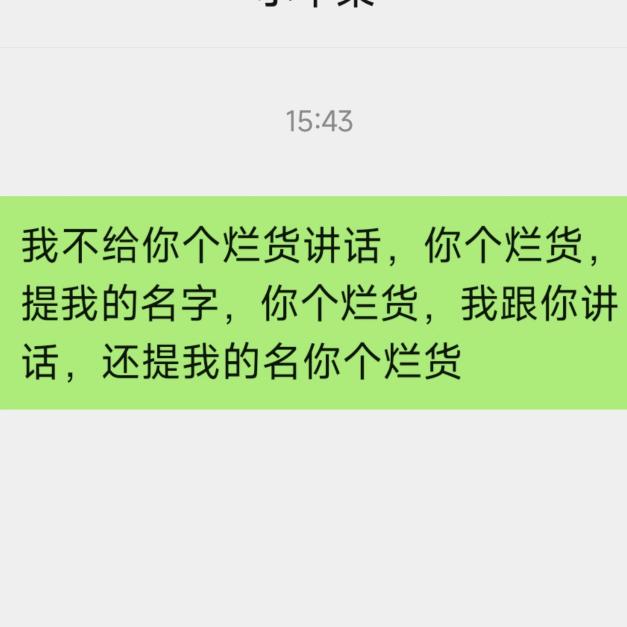 小苹果