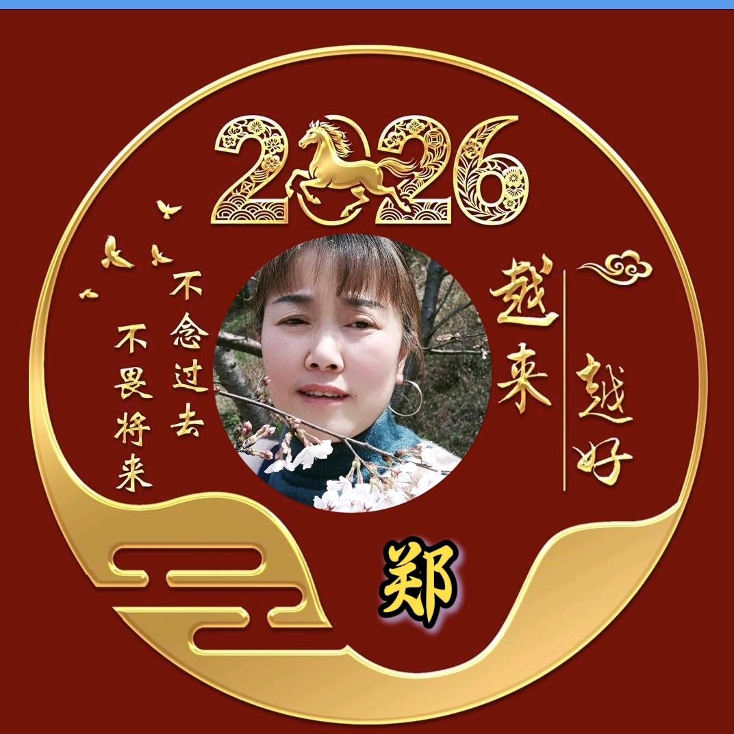 🥀এ᭄情深   ꦿ缘💔浅 ོ࿐ᩚ郑