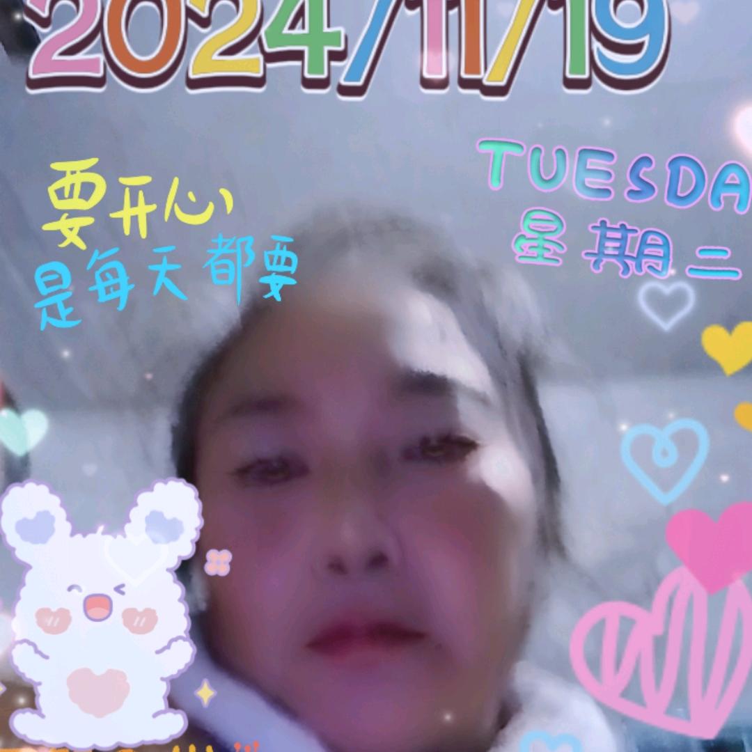 任