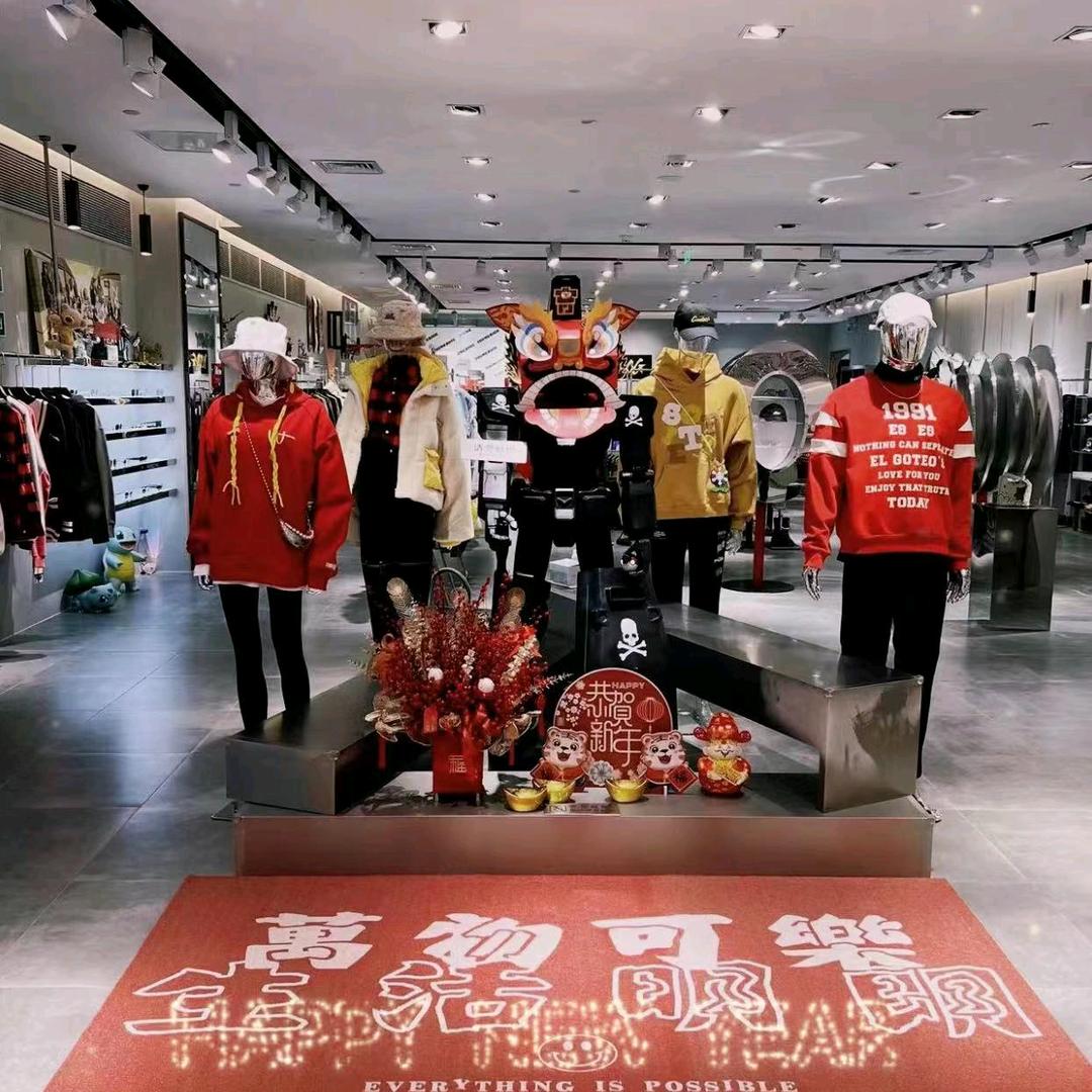 龙年大吉大利发大财