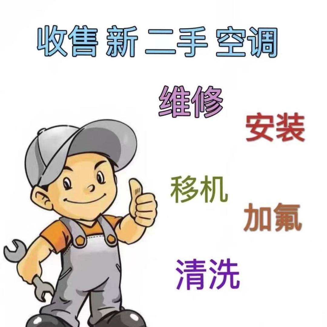 衢州宇凡家电商行