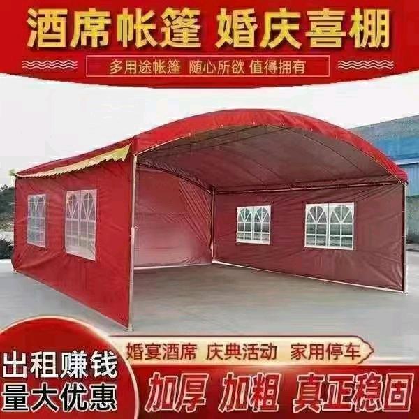 酒席帐篷厂家-发财棚