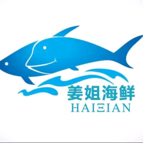 🐠大海海鲜/海参/批发