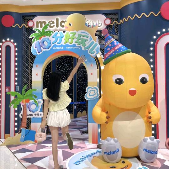 萌萌逛世界
