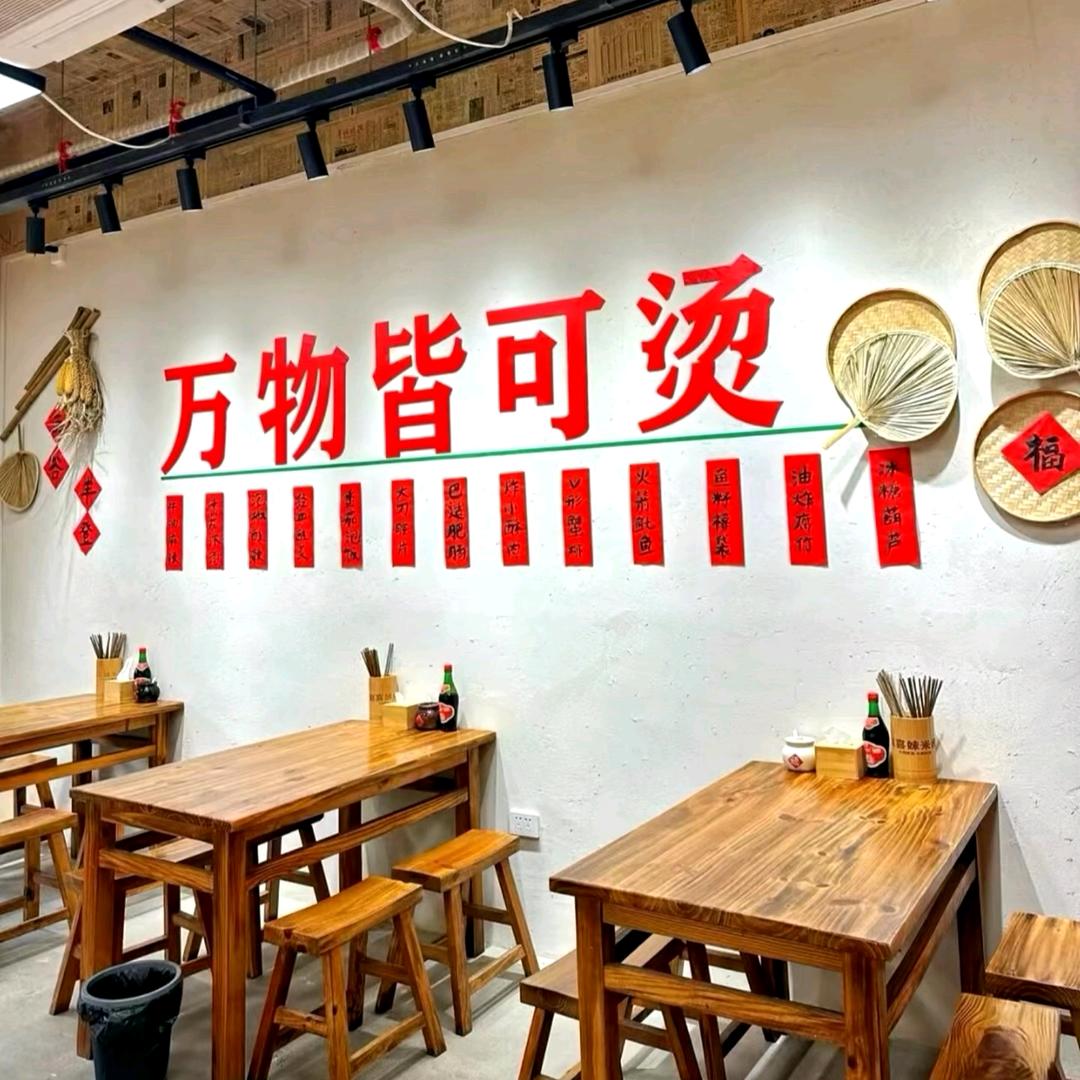 云南官桥米线店