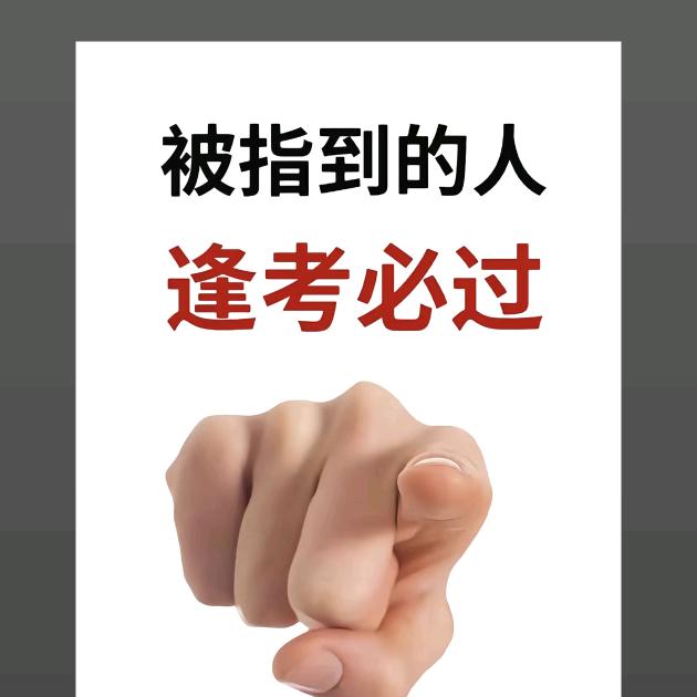 一高中（振铎老师）