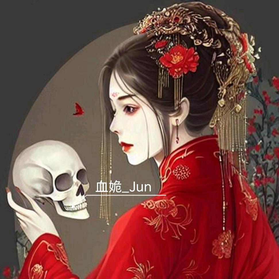 血姽_Jun