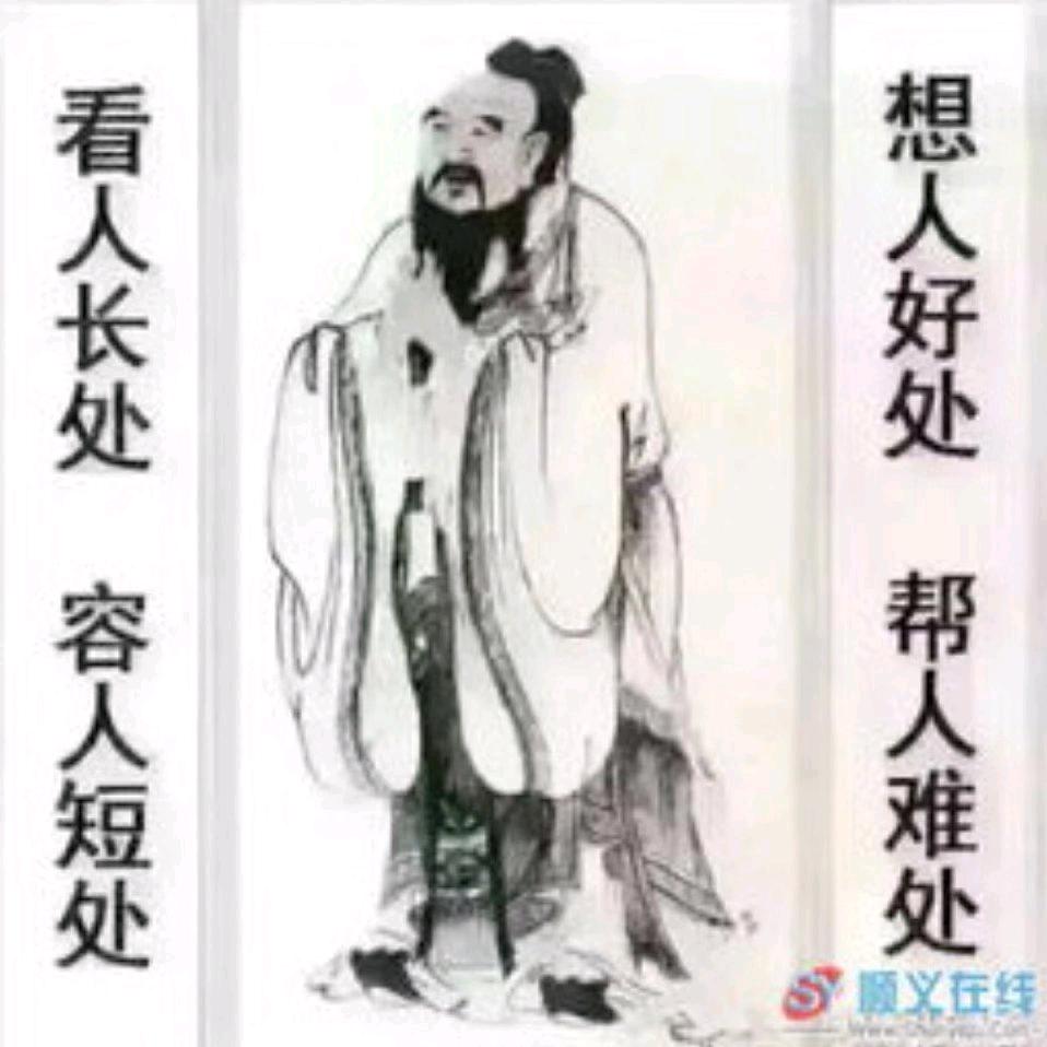 牛魔王